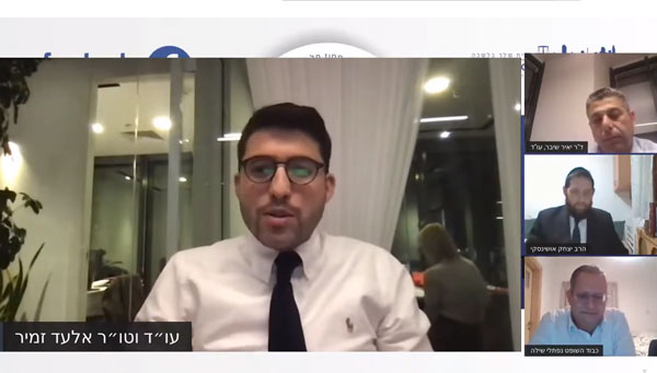 הרצאה בענין חלוקת רכוש ואיזון משאבים בבית המשפט ובית הדין הרבני 