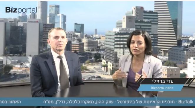 תוכניות הראיונות של ביזפורטל – ירון ספקטור 