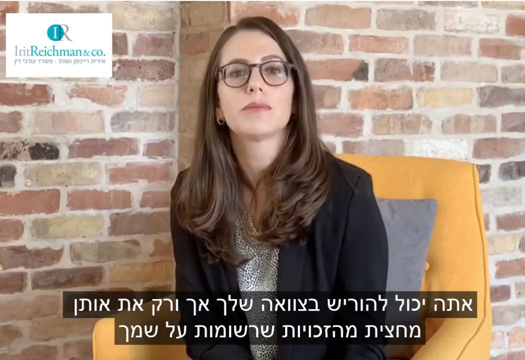 עו