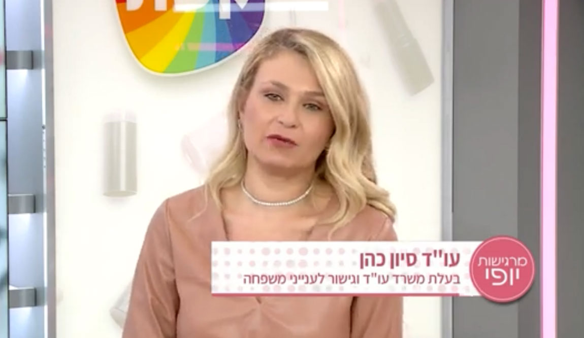 מטבעות דיגיטליים בעת פירוד 