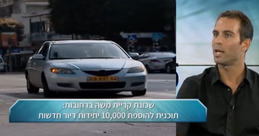 עורך דין זיו גרומן מסביר מהי קרקע משלימה וכיצד היא עוזרת ליזמים 
