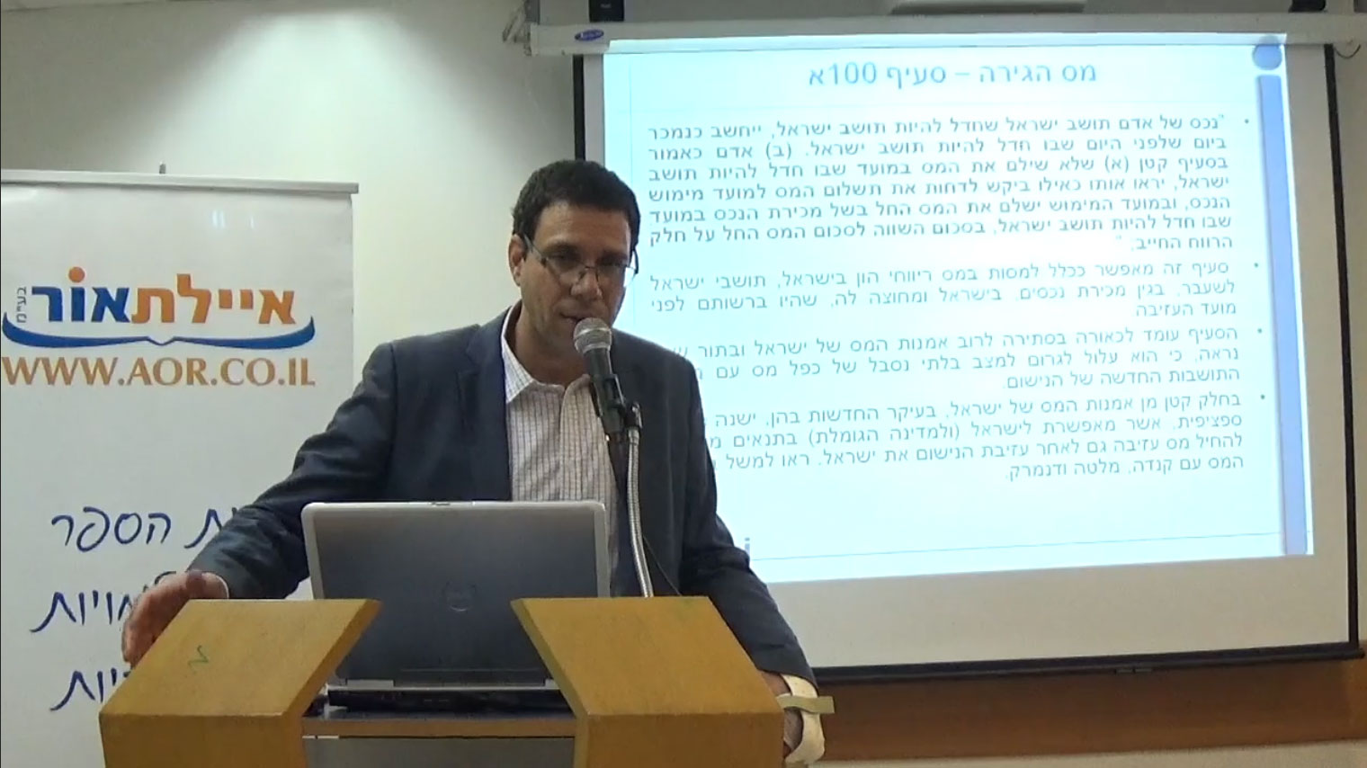 מס הגירה – סעיף 100א: 