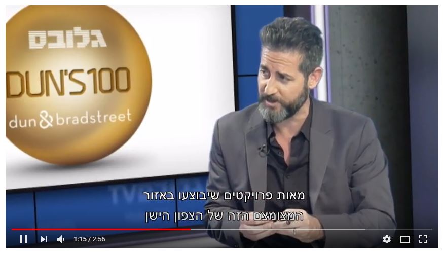 כיצד תשפיע תוכנית הרבעים על פעילות תמ