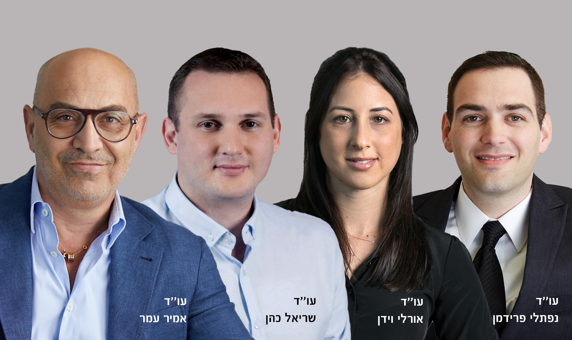 משרד עוה