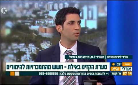 עורך הדין לירום סנדה , מתארח בערוץ 10 
