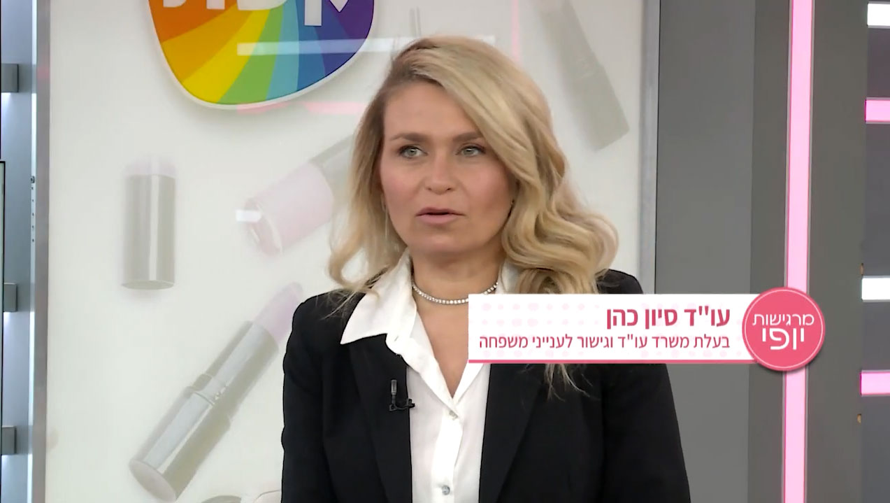 על גניבת זרע, תרומת זרע ומה שבניהם 