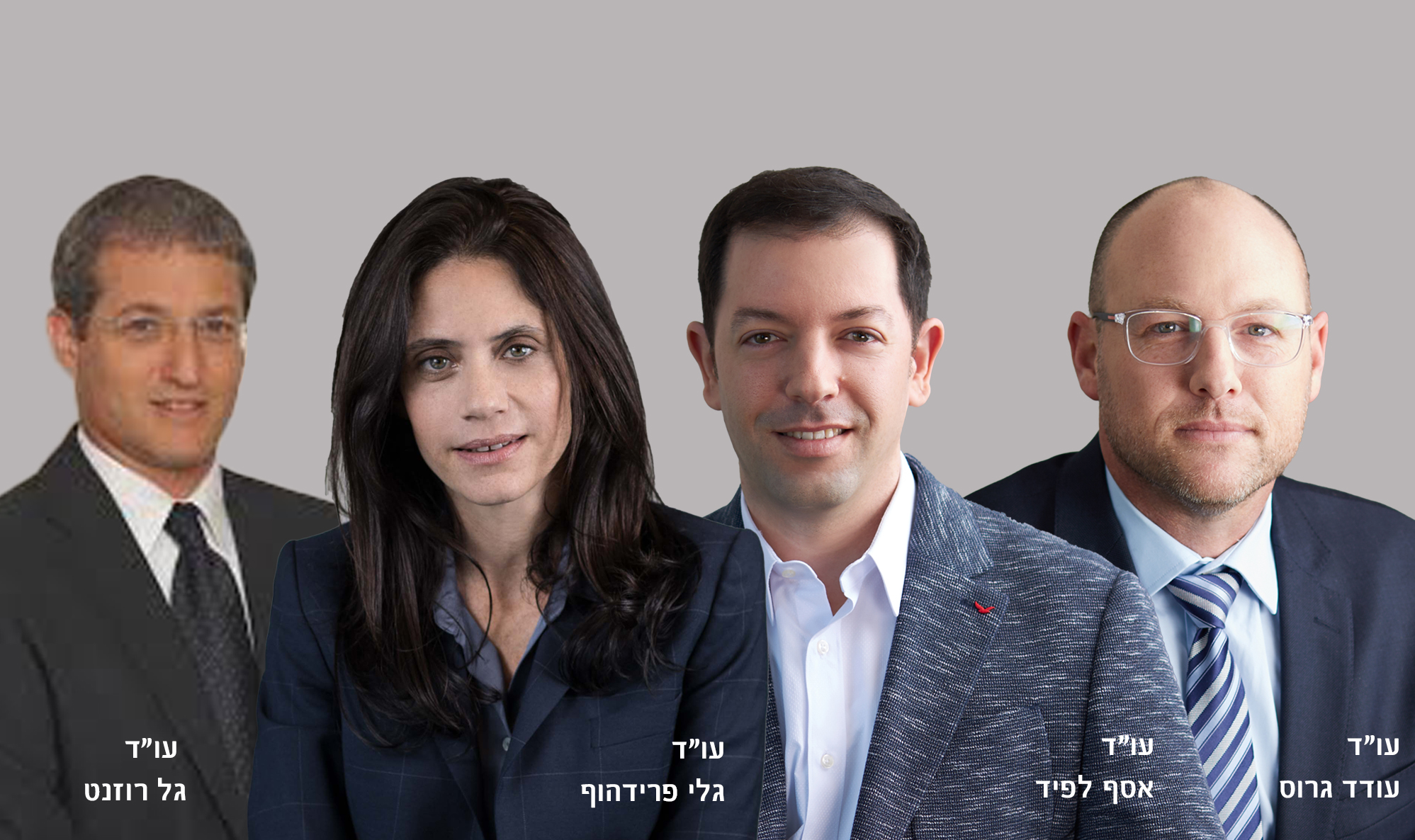 AYR קיימו כנס בנושא 'שיתוף פעולה בין מתחרים במכרז' בהובלת שותפים 