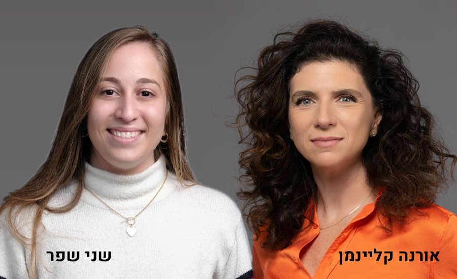 איך להעז יותר בבחירות הנוגעות לקריירה בעולם ההייטק, ובכלל? 