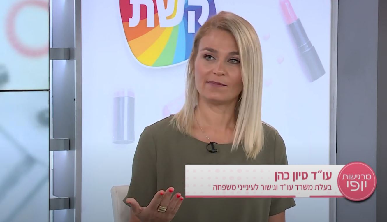 ייפוי כח מתמשך 