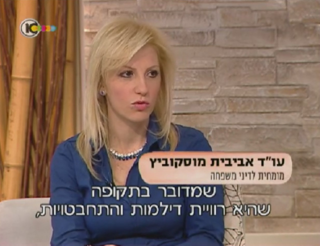 כיצד בוחרים עו