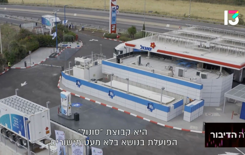היעד: עולם תחבורתי נקי עם תחנות מימן בפריסה ארצית 