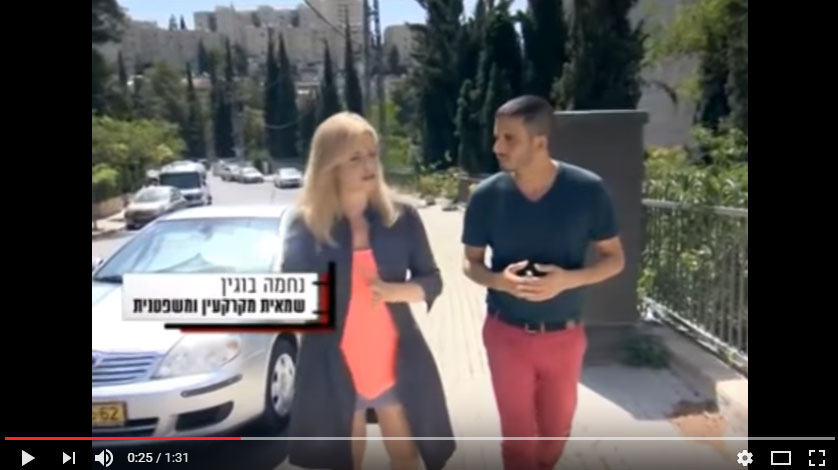 תנופת הדיור בירושלים 