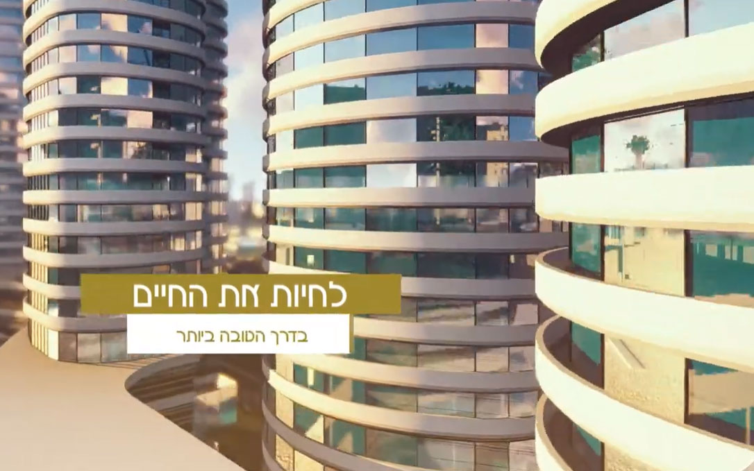פרויקט התחדשות עירונית ברמת גן – קבוצת רפאל נדלן 