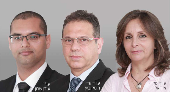הנחות בארנונה לבעלי עסקים קטנים ובינוניים עקב משבר הקורונה 