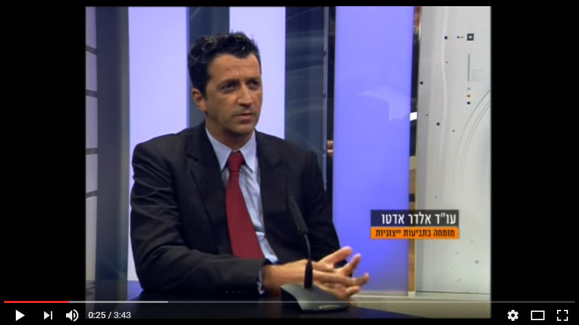 תביעה ייצוגית – עו