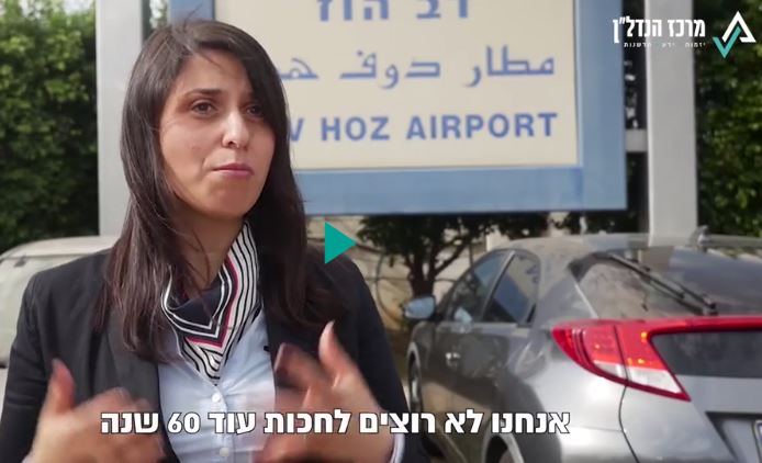 עו