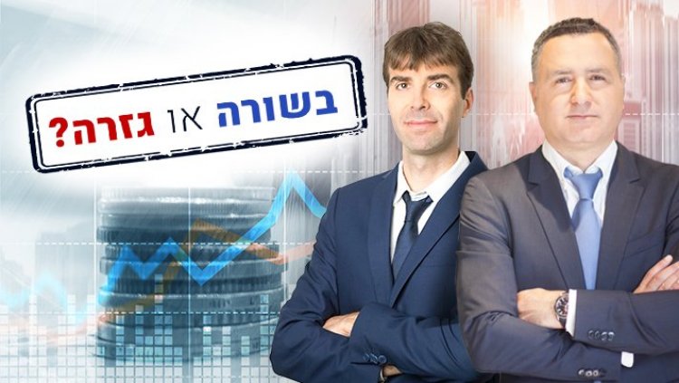 Dun’s 100 - אמרת בית המשפט שמערערת את מה שידענו על ההגדרה של "זכות ...