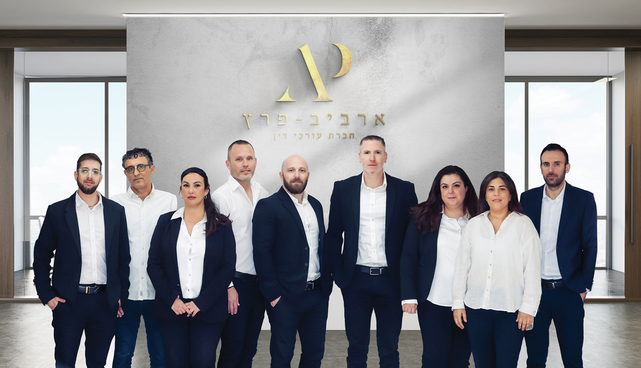Arviv-Peretz, Law Firm Arviv-Peretz, Law Firm
