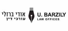 Logo U. Barzily Law Offices