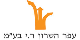 Afar Hasharon R.I. Ltd. Afar Hasharon R.I. Ltd.