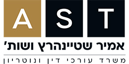 Amir Steinhertz & co., Law Office & Notary