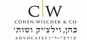 לוגו כהן, וילצ'יק ושות', עורכי דין לוגו כהן, וילצ'יק ושות', עורכי דין