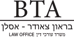 בראון צאודר אסלן