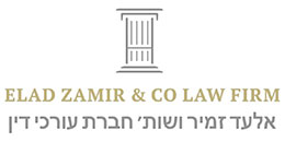 Elad Zamir Law Firm  & Rabbinical Lawyers
