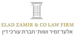 Elad Zamir Law Firm  & Rabbinical Lawyers