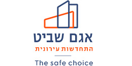 Agam Shavit Urban Renewal Ltd. Agam Shavit Urban Renewal Ltd.