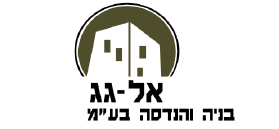 El Gag Construction & Engineering Ltd.