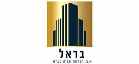 Barel A.B Engineering and Construction Ltd. Barel A.B Engineering and Construction Ltd.