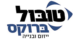 טובול ברוקס יזום ובניה