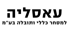 Asalyeh General Trading and Transportation Ltd. Asalyeh General Trading and Transportation Ltd.