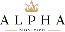 Alpha Yazamut & Bniya Ltd. Alpha Yazamut & Bniya Ltd.