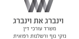 Logo Weinberg & Weinberg Law Offices