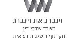 Weinberg & Weinberg Law Offices