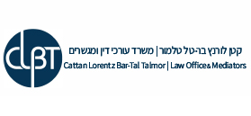 Cattan Lorentz Bar-Tal Talmor – Law Office & Mediators