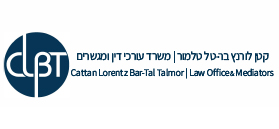 Cattan, Bar-Tal, Talmor – Law Office & Mediators Cattan, Bar-Tal, Talmor – Law Office & Mediators