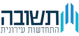 תשובה אברהם ובניו בע"מ תשובה אברהם ובניו בע"מ