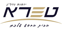 טרא (התחדשות)