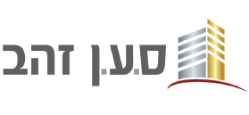 ס.ע.ן זהב ס.ע.ן זהב