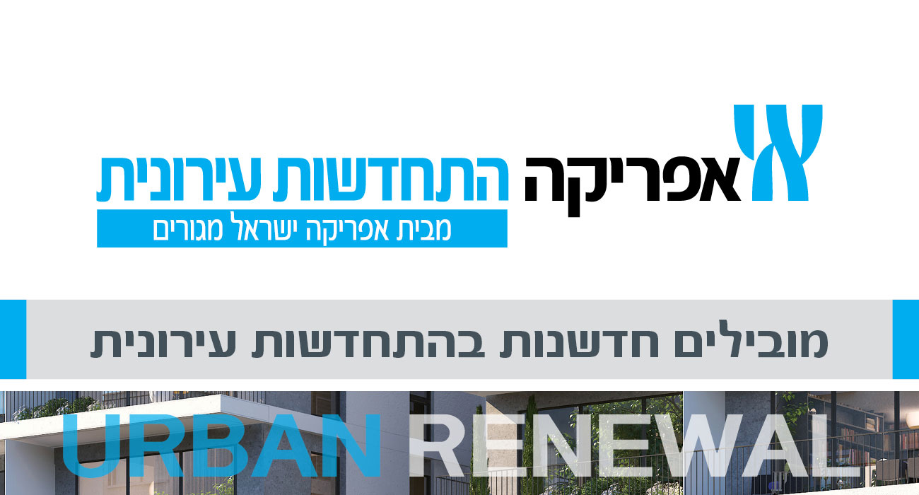 Africa Urban Renewal Ltd. Africa Urban Renewal Ltd.