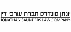 Jonathan Saunders Law Company Jonathan Saunders Law Company