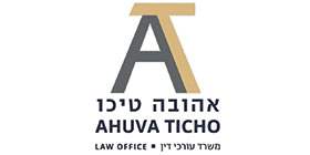 Ahuva Ticho, Law Office Ahuva Ticho, Law Office
