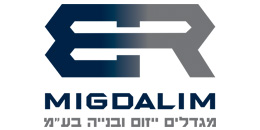 מגדלים ב.ר. ייזום ובנייה בע"מ מגדלים ב.ר. ייזום ובנייה בע"מ