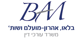 בלאו, אהרן-מועלם ושות`, משרד עורכי דין