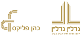 Cohen Felix and Nadlan Nadlan Group Cohen Felix and Nadlan Nadlan Group
