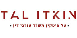 טל איטקין משרד עורכי דין