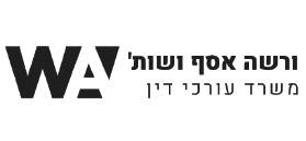ורשה אסף ושות`, משרד עורכי דין